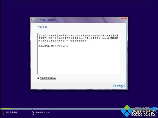 Uuefiװwin8/win8.1ϵͳ ͼ4