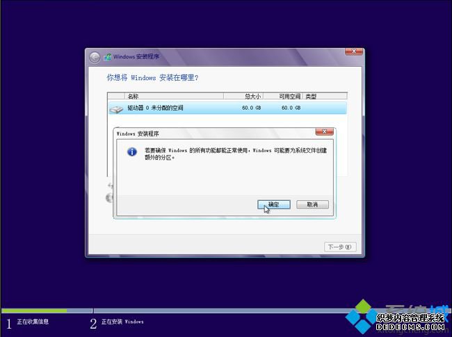 Uuefiװwin8/win8.1ϵͳ ͼ9