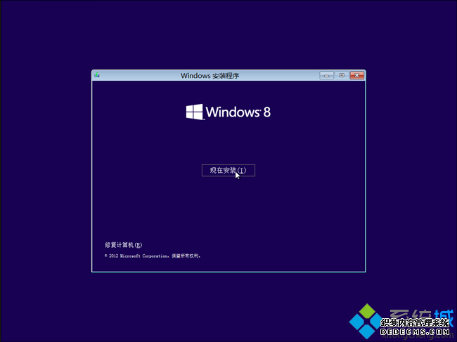 Uuefiװwin8/win8.1ϵͳ ͼ3