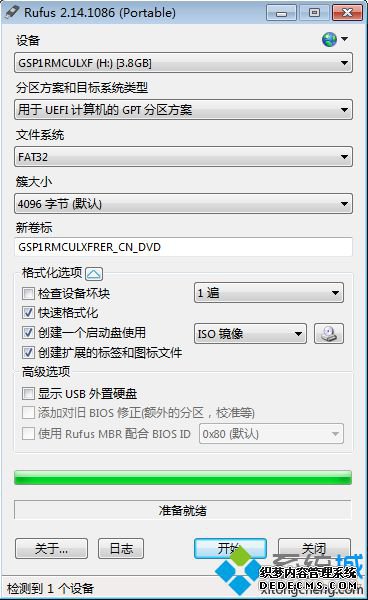 win7 uefi u ͼ7
