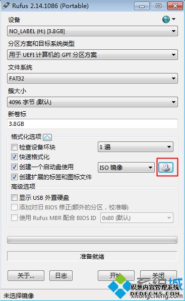 win7 uefi u ͼ2