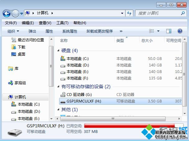 win7 uefi u ͼ8