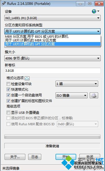 win7 uefi u ͼ1