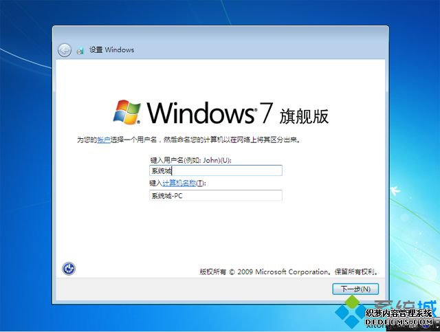 uefi gptװԭwin7 ͼ14