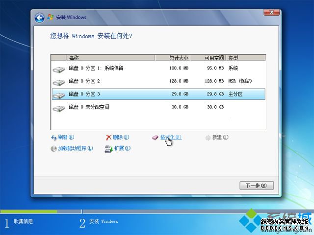 uefi gptװԭwin7 ͼ9