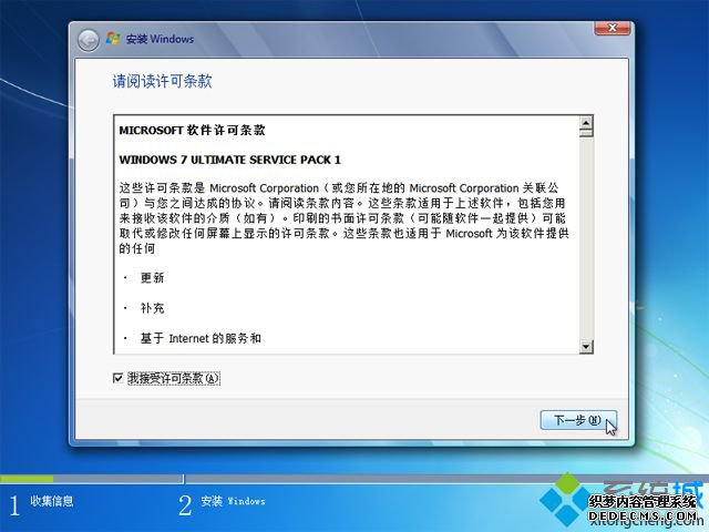 uefi gptװԭwin7 ͼ4