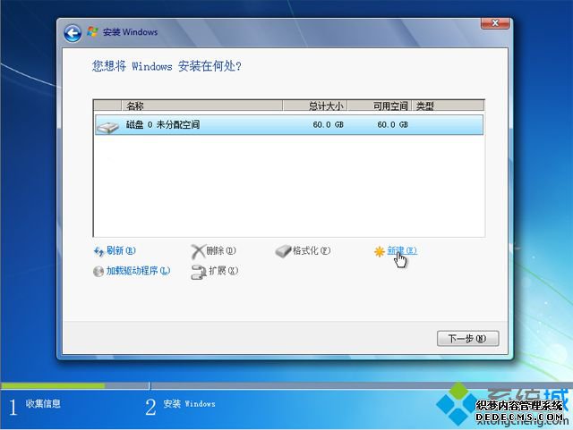 uefi gptװԭwin7 ͼ6