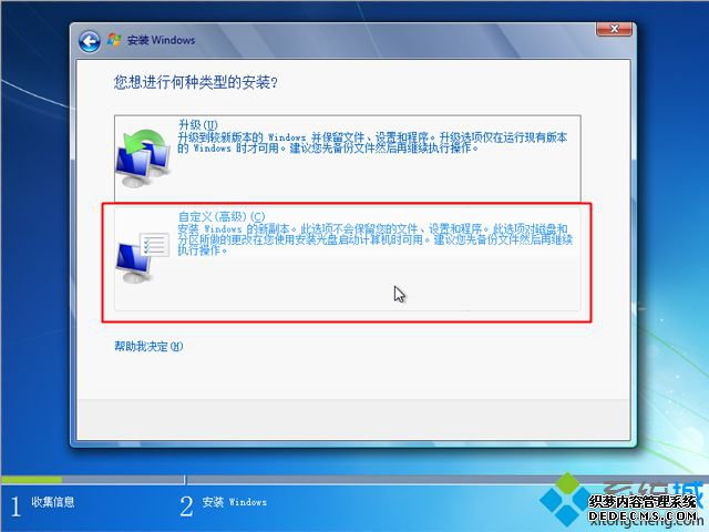 uefi gptװԭwin7 ͼ5