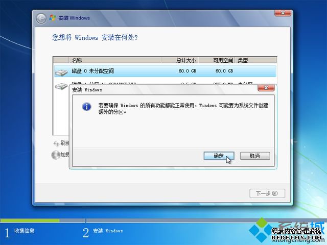 uefi gptװԭwin7 ͼ8