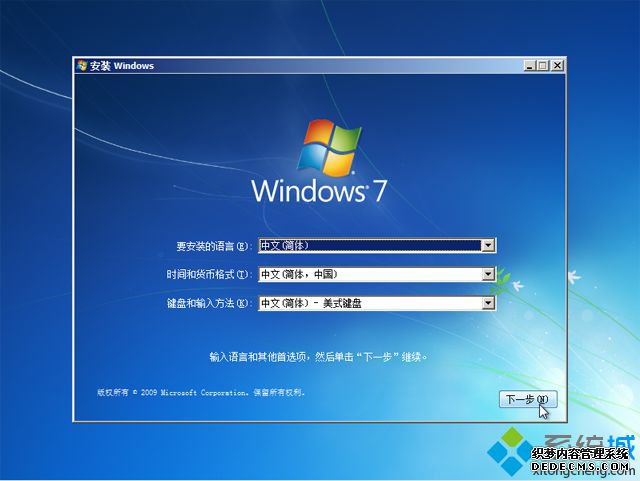 uefi gptװԭwin7 ͼ2