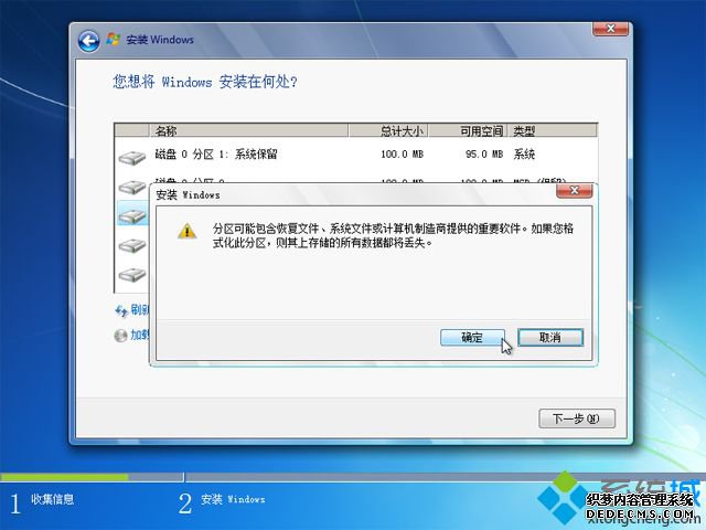 uefi gptװԭwin7 ͼ10
