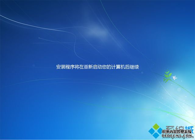 uefi gptװԭwin7 ͼ13