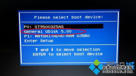 网吧电脑第一次U盘装系统步骤 图2