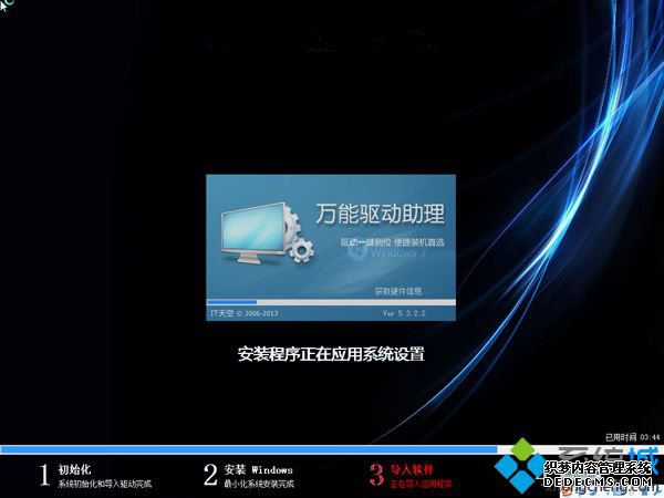 网吧电脑第一次U盘装系统步骤 图10