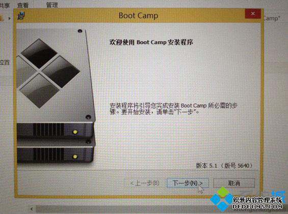 bootcampװwin8|bootcamp ṵװwin8ϵͳ̳