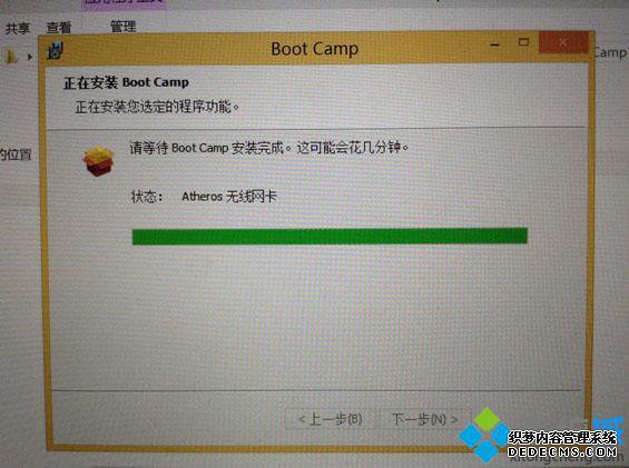 bootcampװwin8|bootcamp ṵװwin8ϵͳ̳