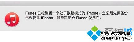 iPhoneʾiTunesֹͣĽ2