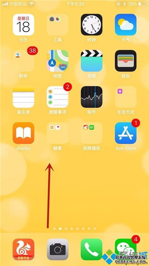 苹果录制屏幕没有声音_苹果录屏为什么没有声音