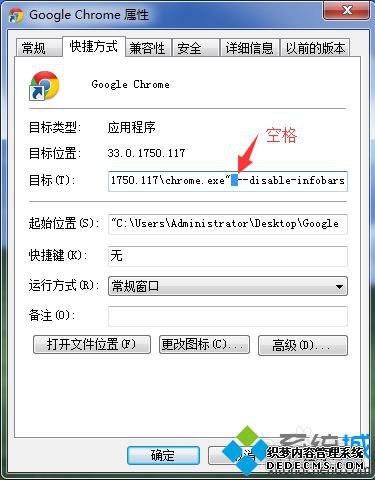 ȡвյGoogle Chromeµʾ2