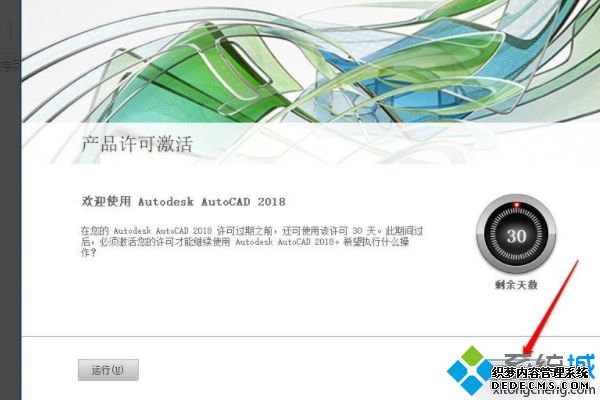 һЩcad2018к_cad2018кŴȫ