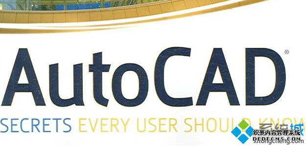 AutoCAD