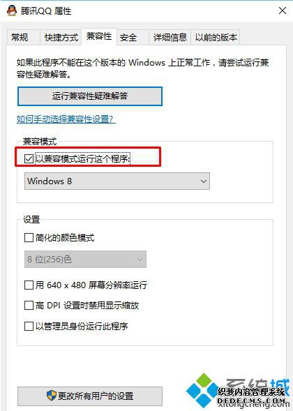 Windows10Win7/Win8/XPģʽò2