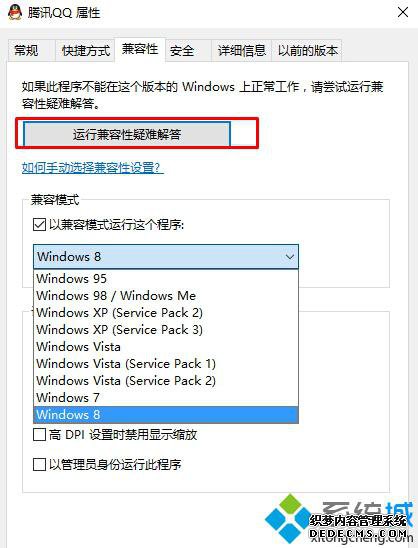 Windows10Win7/Win8/XPģʽò3