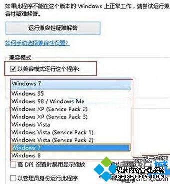 windows10ϵͳ޷ʹ³ʦĽ2