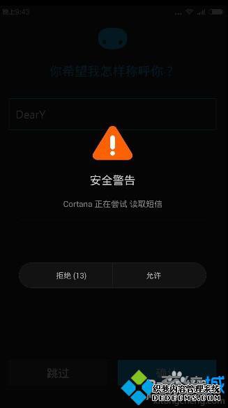 Win10Сδѹܵʹò2