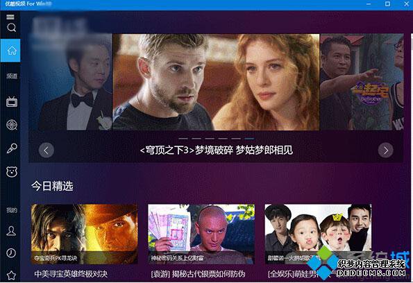 Win10 PC UWP桶ſᡷͼ1