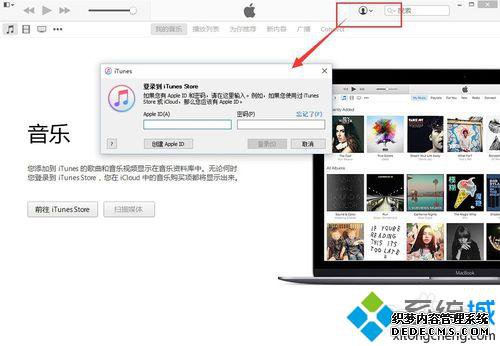 Windows10ܰװiTunesĽ6