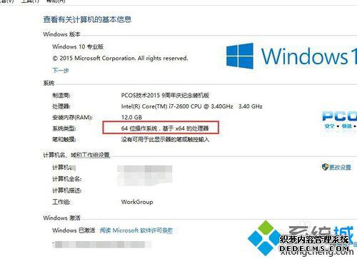 Windows10ܰװiTunesĽ1