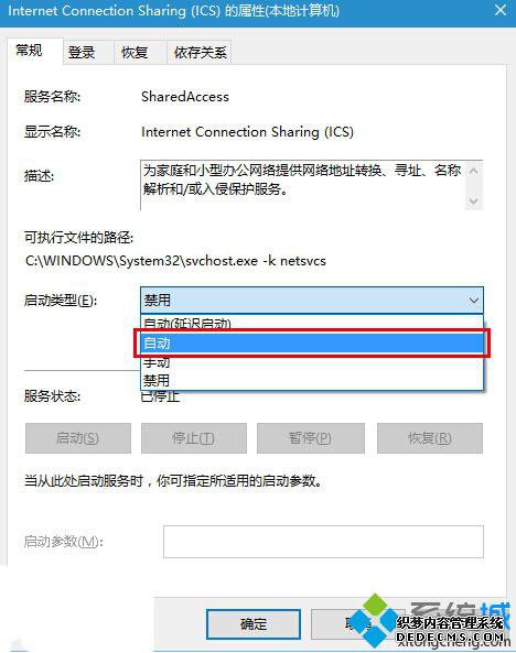 Windows10±800706d9Ľ3