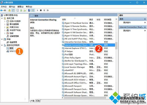 Windows10±800706d9Ľ2