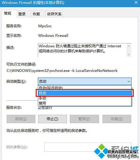 Windows10±800706d9Ľ4