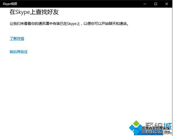 skypeƵ