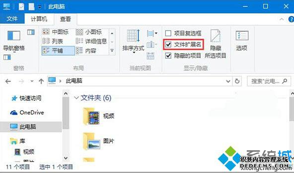 Win10װKB3124200Office 2016öʧ˵Ľһ