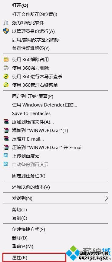 win10ϵͳܴpptĽ1