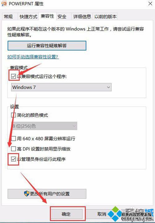 win10ϵͳܴpptĽ2