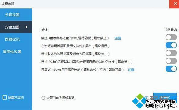 Win10װKB3124200Office 2016öʧ˵Ľһ1