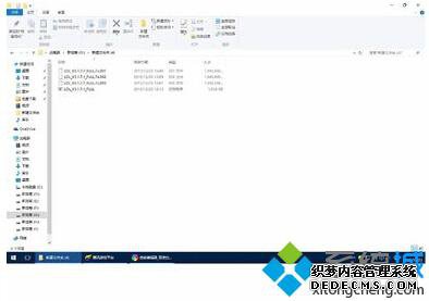 Windows10安装lol时提示文件或目录损坏无法访问的解决步骤1
