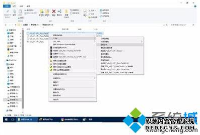 Windows10安装lol时提示文件或目录损坏无法访问的解决步骤2