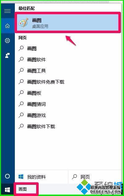 win10ͼ߷ŴͼƬĲ1