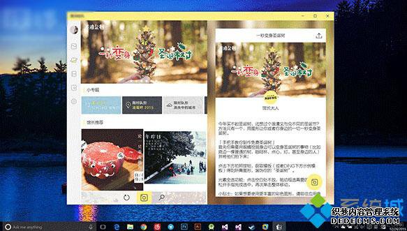 Win10 PC桶տڲ⣺Ҫռ