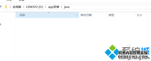 windows10ϵͳװjavaĲ8