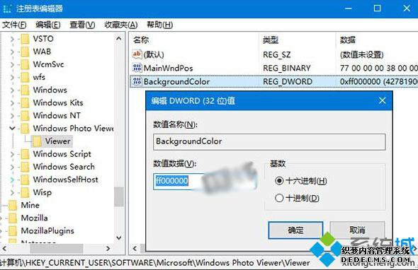 WindowsƬ鿴ɫò4