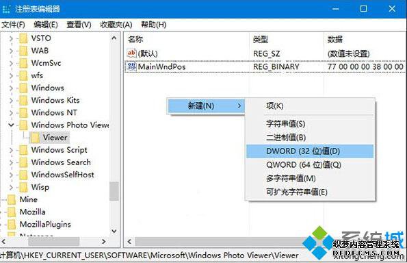 WindowsƬ鿴ɫò3