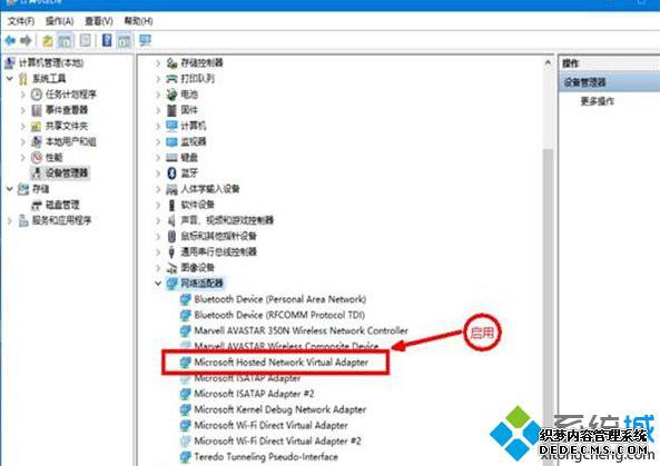 Win10ʼǱ޷WiFiȵʾ޷硱Ľ1