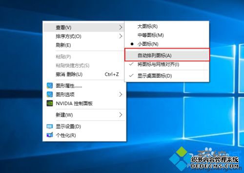 Windows10ͼĽ6