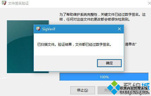 鿴win10ؼļǷ񱻴۸ĹĲ3